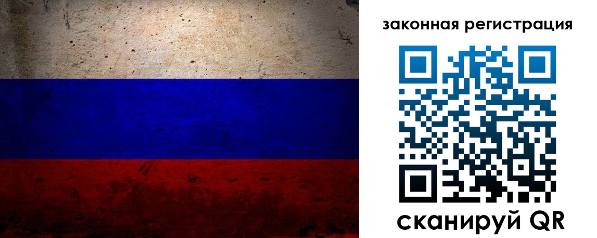 пропишу в квартире в Соколе