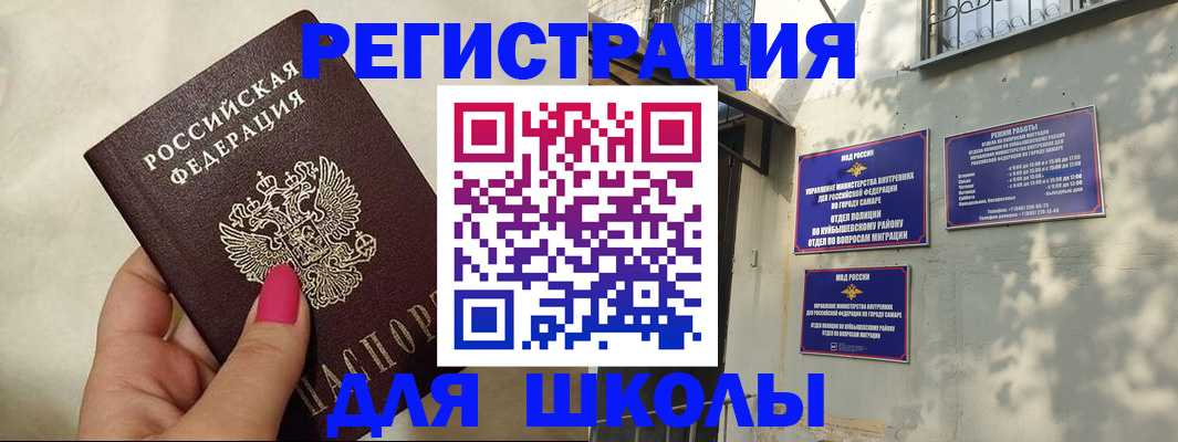 форма 3 в Соколе