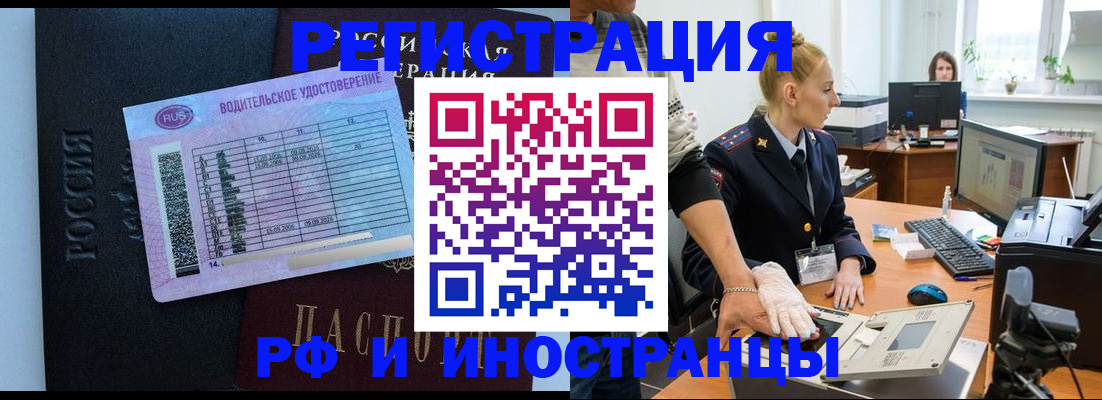 регистрация для дет. сада в Соколе